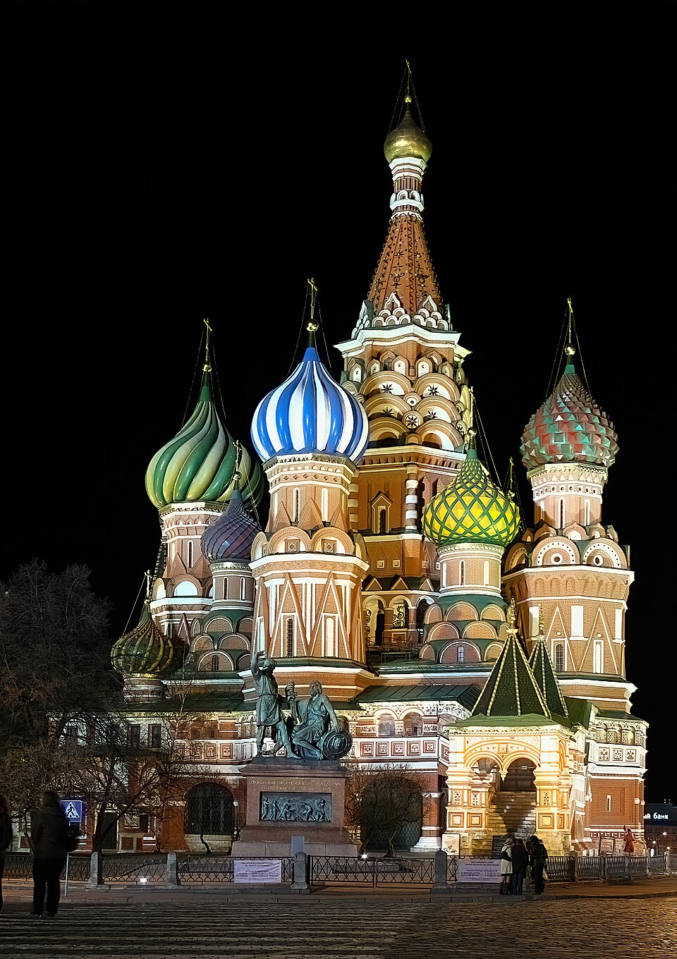 Rusia